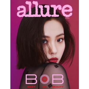 韓国 雑誌 allure Korea (アルアーコリア) 2023年 10月号 (コ・ミンシ表紙)（...