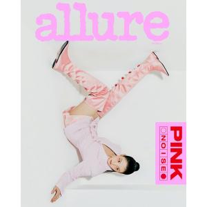 韓国 雑誌 allure Korea 2024年 5月号 (キム・ユジョン表紙 Aタイプ/ホン・ギョン、チャン・ダア、バイオリニストのダニー・クー、Red Velvetのジョイ記事)｜niyantarose