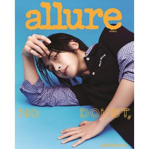 韓国 雑誌 allure Korea 2024年 6月号 (SEVENTEENのジョンハン表紙) Dタイプ｜niyantarose