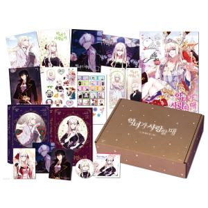 韓国語 小説『女主人公のお兄ちゃんを守る方法 1~4セット 全4巻(ロクサナ〜悪女がヒロインの兄を守る方法〜原作)』著:キン : dnvl93 : にゃんたろうず NiYANTA-ROSE! - 通販 - Yahoo!ショッピング 韓国語 小説『女主人公のお兄ちゃんを守る方法 1~4セット 全4巻(ロクサナ〜悪女がヒロインの兄を守る方法〜原作)』著:キン : dnvl93 : にゃんたろうず NiYANTA-ROSE! - 通販 - Yahoo!ショッピング