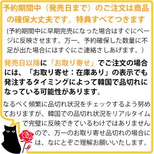 (限定版)韓国語 まんが『悪党のお父様、私と結...の詳細画像1