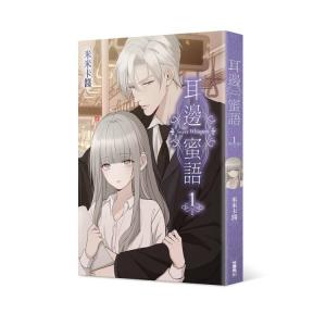 台湾版（数量限定版）まんが『ちいかわ なんか小さくてかわいいやつ(6
