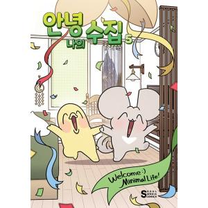 アートブック＋ドローイング＋初版限定ミニポスター＋ラフブック エイリアンステージ 初版）韓国語 アートブック『ALIEN STAGE OFFICIAL ARTBOOK