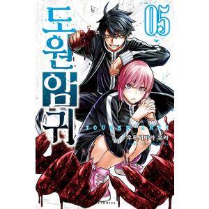 台湾版 まんが『僕のヒーローアカデミア42(完)』我的英雄學院 42完