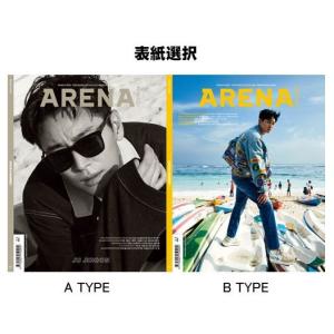 韓国男性雑誌 ARENA HOMME+（アリーナ・オム・プラス） 2019年 3月号 (チュ・ジフン表紙選択/チョン・ヘイン、パク・ヒョンジン、キム記事)｜niyantarose