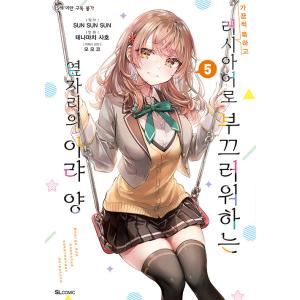 韓国語 小説 BL 『魔道祖師 1』 著：墨香銅臭(ムクヒャンドンフ) (韓国