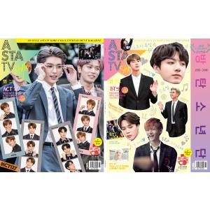 韓国 芸能 雑誌 ASTA TV＋style 2018年 11月号 Vol.123 (防弾少年団(BTS)、NCT 127、Wanna One記事)｜niyantarose