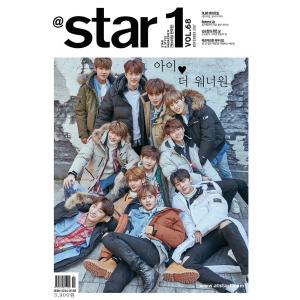 韓国芸能雑誌 ＠Star1[il]（アットスタイル）2017年 11月号 Vol.68 (Wanna One表紙/April、イ・ジョンソク、イム・スヒャン、ソン・スンウォン記事)｜niyantarose