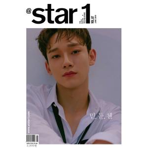 韓国芸能雑誌 ＠Star1[il]（アットスタイル） 2019年 6月号 Vol.87 (EXOのチェン表紙)｜niyantarose