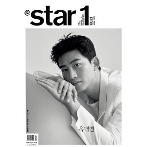 ★10％OFF★韓国 芸能 雑誌 ＠Star1[il] (アットスタイル) 2022年 4月号 Vol.123 (2PMのオク・テギョン表紙)｜niyantarose