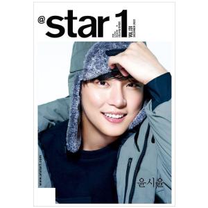 【262円均一】ファン必見★お宝★セール品 韓国芸能雑誌 ＠Star1[il] (アットスタイル) ...