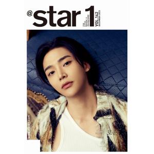 韓国 雑誌 ＠Star1[il] (アットスタイル) 2023年 12月号 Vol.142 (元SF9のロウン表紙/記事 チュ・ヒョニョン/WHIB/KISS OF LIFE/赤楚衛二/YOUNG POSSEほか）