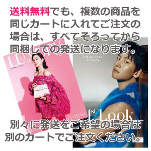 韓国 雑誌 @Star1[il] (アットスタ...の詳細画像2