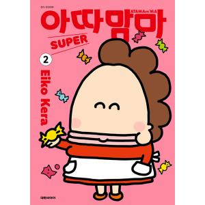 韓国語教材 延世大学韓国語学堂 新しい延世韓国語 会話と書き1-1