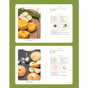 韓国語 製パン 本 『もっと美味しいベーグル ...の詳細画像3