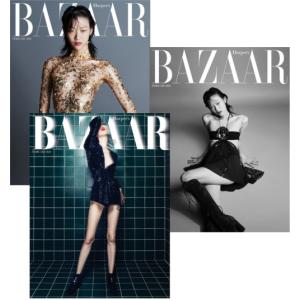 韓国 女性 雑誌 BAZAAR（バザー） 2020年 2月号 (表紙ランダム発送/ハ・ソンウン、SF9記事)｜niyantarose