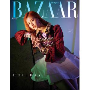 ★特価★韓国 雑誌 BAZAAR バザー 2020年 7月号 (表紙：TWICE サナ/主要記事：T...