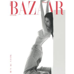 韓国 雑誌 BAZAAR (バザー) 2024年 1月号 (ムン・ガヨン表紙 Aタイプ/STAYC、...