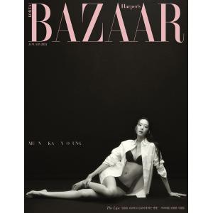 韓国 雑誌 BAZAAR (バザー) 2024年 1月号 (ムン・ガヨン表紙 Bタイプ/STAYC、...