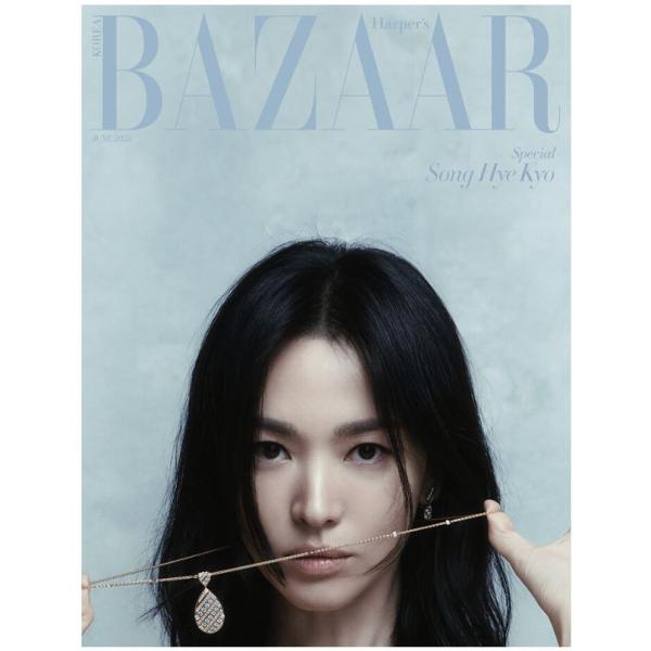 韓国 雑誌 BAZAAR (バザー) 2024年 6月号 (ソン・ヘギョ表紙選択 Aタイプ)