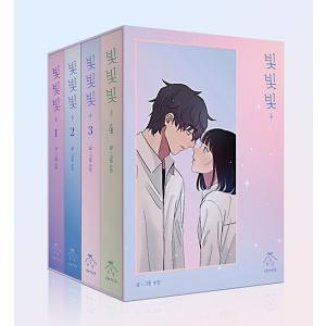 英語 まんが『オークの樹の下(1)』著：P・Kim Suji・Seomal・namu