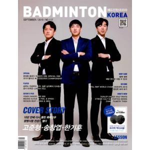 韓国語 雑誌 『バドミントン コリア Badminton Korea 2019.8 8月号』｜niyantarose