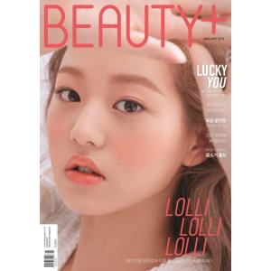 韓国 女性 雑誌 BEAUTY+（ビューティプル） 2019年 1月号 ( IZ*ONE の チャン・ウォンヨン 表紙)｜niyantarose