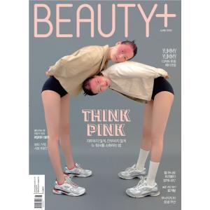 韓国女性雑誌 BEAUTY+（ビューティプル） 2019年 6月号｜niyantarose