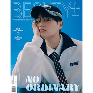 韓国 女性 雑誌 BEAUTY+ (ビューティプル) 2022年 2月号 (Stray Kidsの