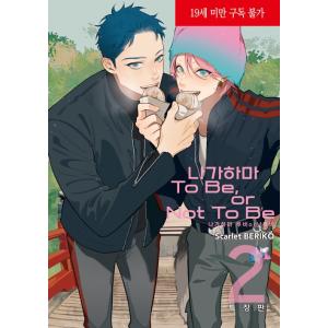 セット）韓国語 まんが『同情のカタチ シーズン3 セット 全4巻-完結