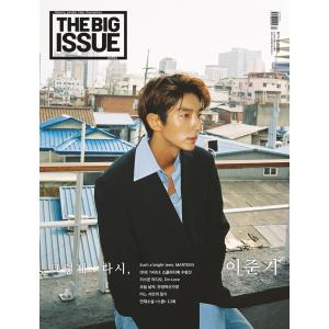 韓国 芸能 雑誌 THE BIG ISSUE KOREA（ビッグ・イッシュ・コリア） 2018年 No.187 (イ・ジュンギ表紙)｜niyantarose