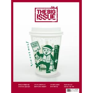 韓国 芸能 雑誌 THE BIG ISSUE KOREA（ビッグ・イッシュ・コリア） 2018年 No.193 (セム・キム表紙)｜niyantarose