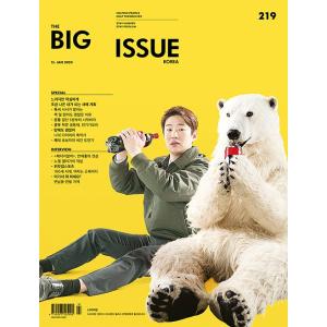 韓国 芸能 雑誌 THE BIG ISSUE KOREA（ビッグ・イッシュ・コリア） 2020年 No.219 (アン・ジェホン表紙)｜niyantarose