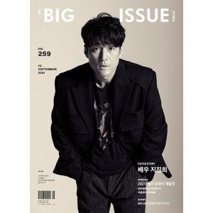 ★30％OFF★韓国 雑誌 THE BIG ISSUE KOREA (ビッグイシュー・コリア) 20...
