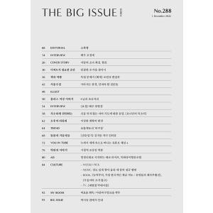 ★10%OFF★韓国芸能雑誌 THE BIG ...の詳細画像2