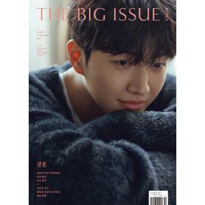 韓国芸能雑誌 THE BIG ISSUE KOREA (ビッグ・イッシュ・コリア) 2023 No....