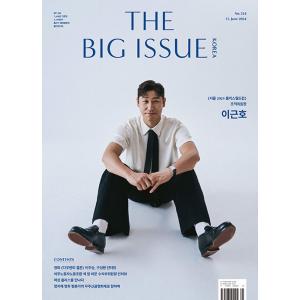 韓国芸能雑誌 THE BIG ISSUE KOREA (ビッグ・イッシュ・コリア) 2024 No....