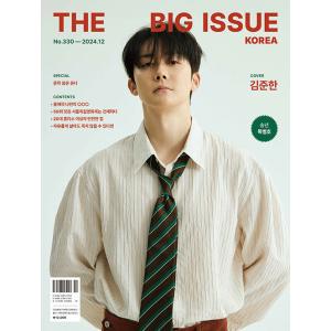 韓国芸能雑誌 THE BIG ISSUE KOREA (ビッグ・イッシュ・コリア) 2024 No....