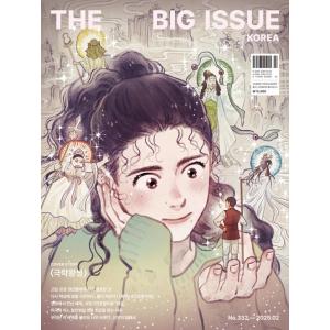 韓国 芸能 雑誌 THE BIG ISSUE KOREA 2025 No.332 (ウェブトゥーン「...