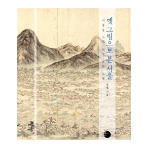 物には心がある。 消えゆく生活道具と作り手の思いに魅せられた人生
