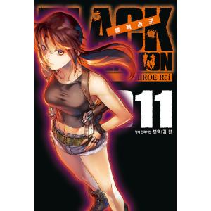 韓国語 まんが 『BLACK LAGOON 11』 著：広江礼威 （韓国版）の商品画像