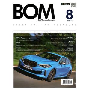 韓国語 雑誌 『ビーオーエム BOM 2019.8 8月号』BMW 専門雑誌｜niyantarose