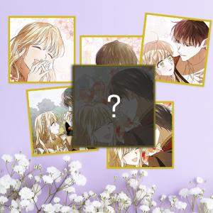 【262円均一】ファン必見★お宝★セール品 韓国 コミック グッズ『優しいあなたを守る方法 イラスト色紙 ランダム1枚』