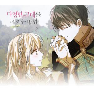 【262円均一】ファン必見★お宝★セール品 韓...の詳細画像1