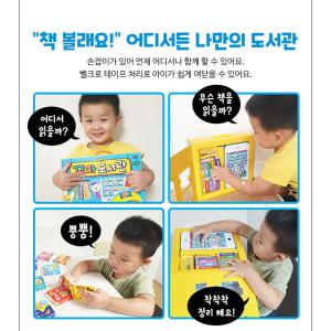 韓国語の絵本/ハングルの絵本 ポロロちび図書館...の詳細画像3