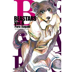 韓国語 まんが『BEASTARS(6)』著：板垣巴留（韓国版）