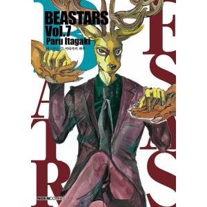 韓国語 まんが『BEASTARS(7)』著：板垣巴留（韓国版）
