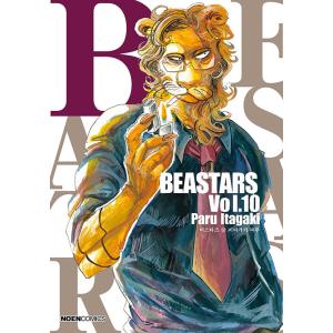 韓国語 まんが『BEASTARS(10)』著：板垣巴留（韓国版）