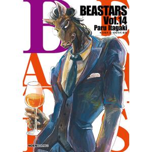 韓国語 まんが 『BEASTARS (14)』 著：板垣巴留 （韓国版）の商品画像