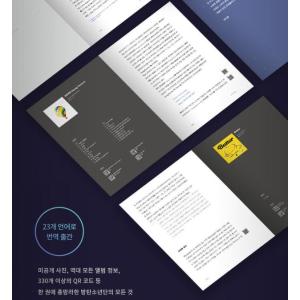 (特典付き:ホルダー)韓国語 音楽芸能関連本『...の詳細画像4